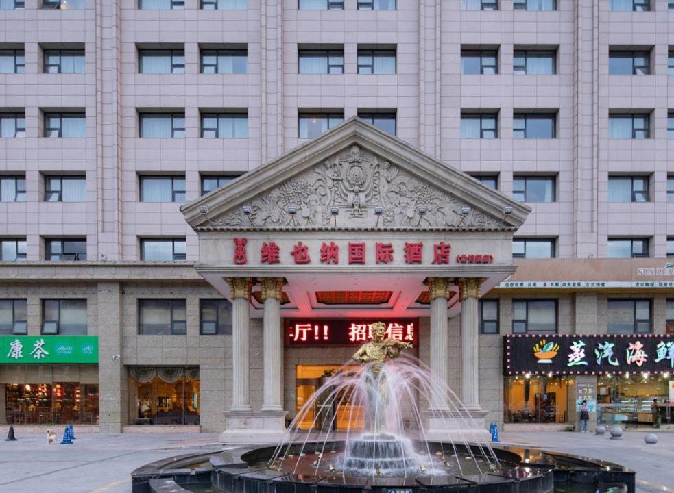 Vienna International - World Expo Garden Hotel Shanghai